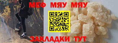 метамфетамин Чапаевск
