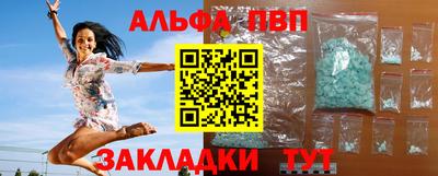 эйфоретик Шахты