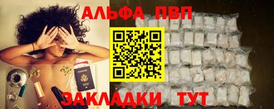 прущая мука Шелехов
