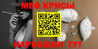 метамфетамин Чапаевск